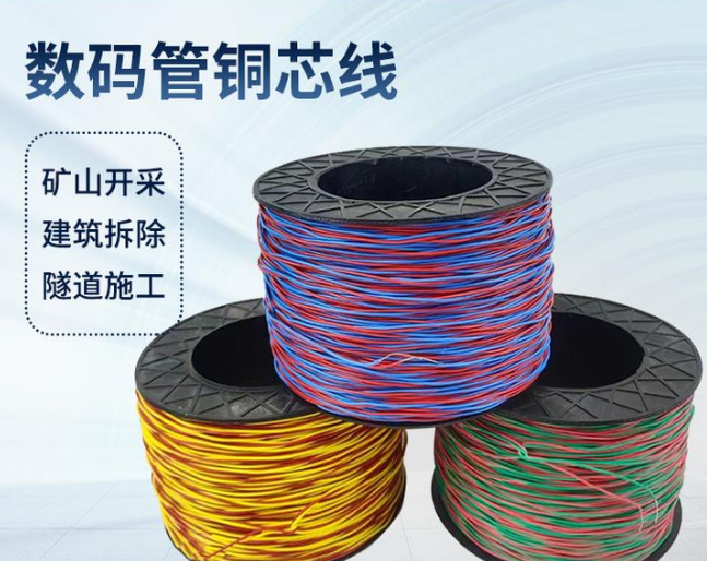 莫力达瓦如何正确使用放炮线爆破母线