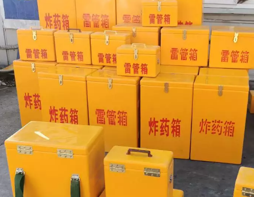 莫力达瓦炸药箱雷管箱具体有什么用处？