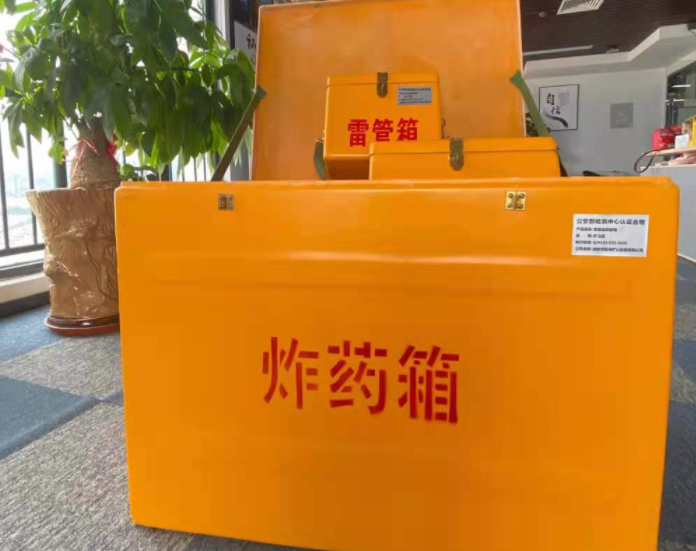 莫力达瓦玻璃钢炸药箱雷管箱的优势在哪里？