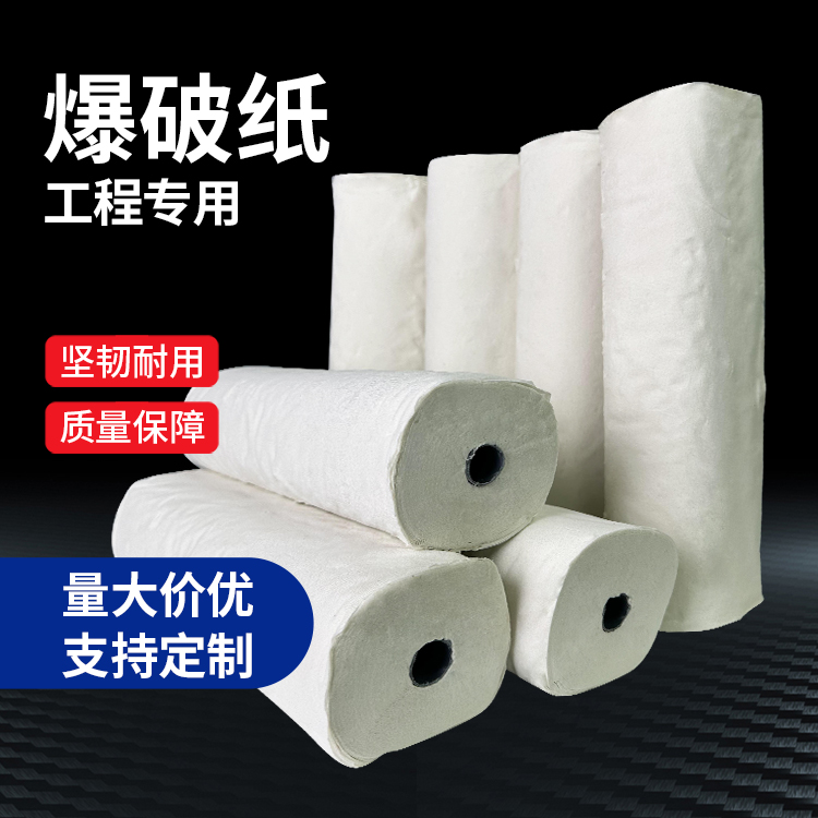 莫力达瓦什么是液氧爆破技术？
