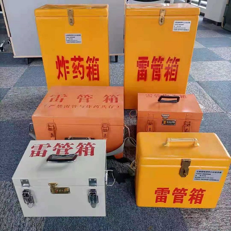 莫力达瓦矿山民爆物品存储怕违规？火工品存放箱这样选才合规又安全
