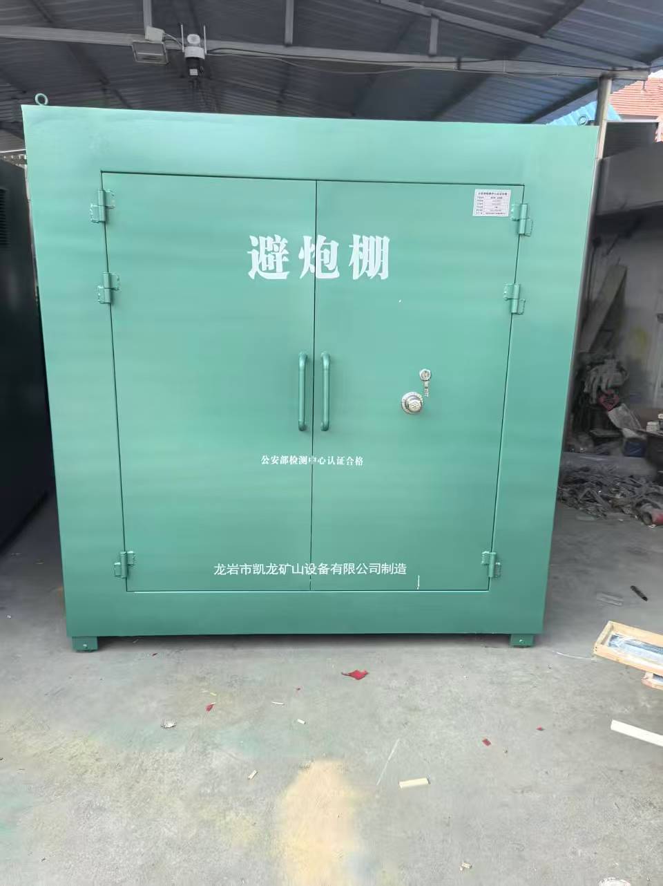 莫力达瓦露天作业爆破防护革命：避炮棚的多场景应用解析